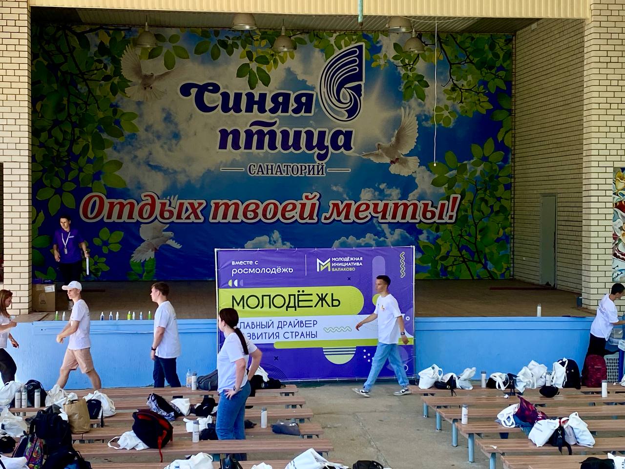 Студиада Студиада
