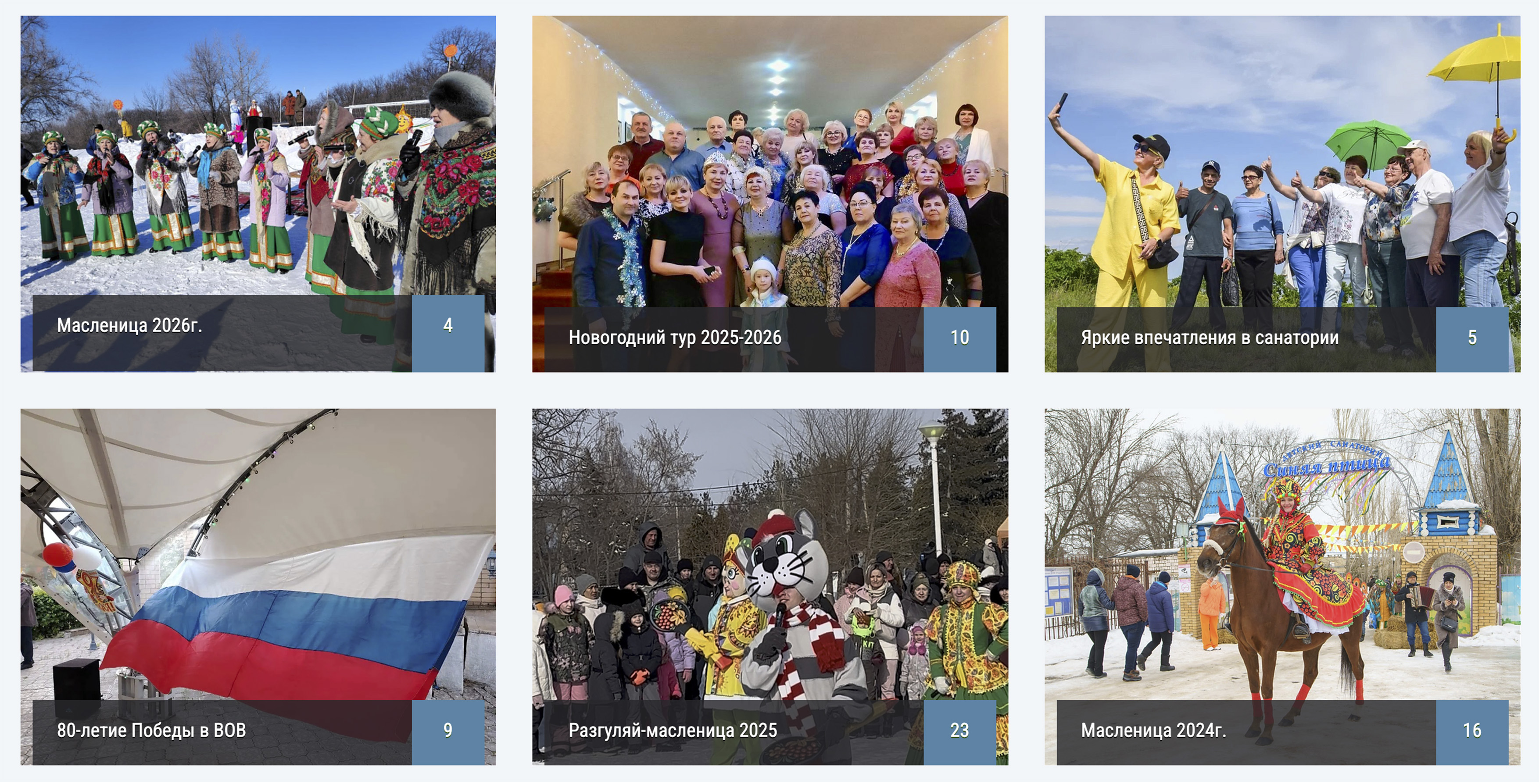 фотоальбомы